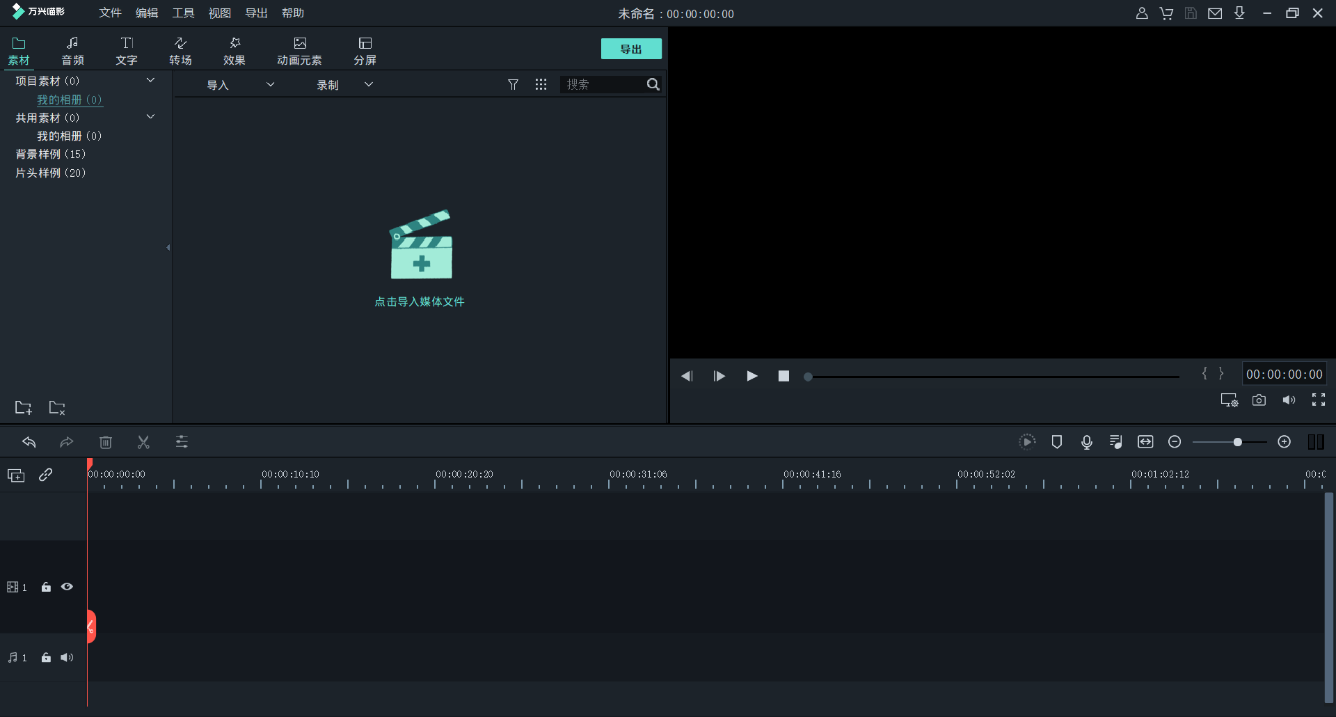 日韩免费视频观看喵影