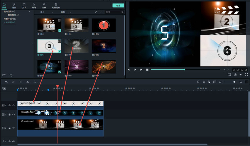 怎么制作录播课