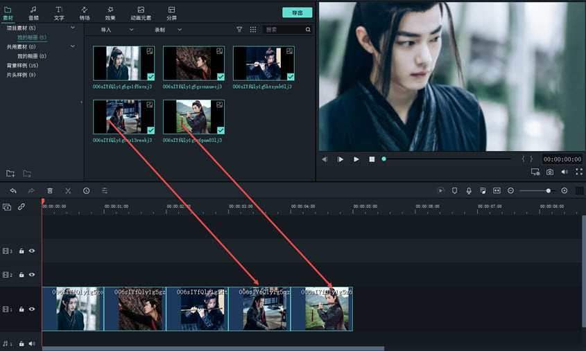 多张图片制作GIF