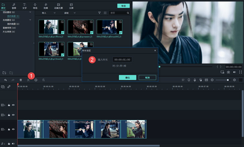 怎么将图片做成GIF图