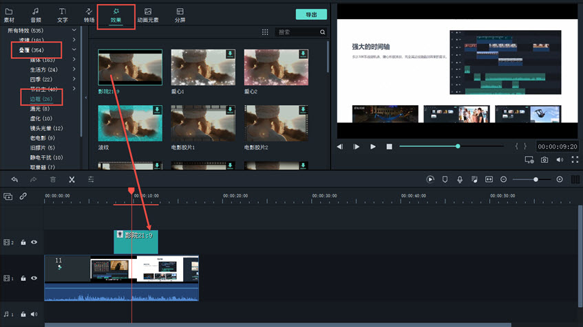 怎么遮挡视频字幕
