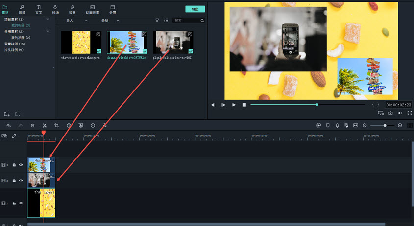 网红同款vlog边框