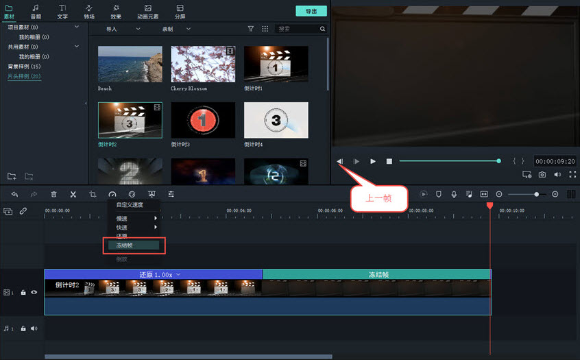 JOJO标准结尾怎么做