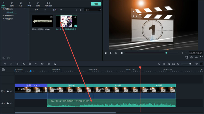 怎么制作JOJO结尾