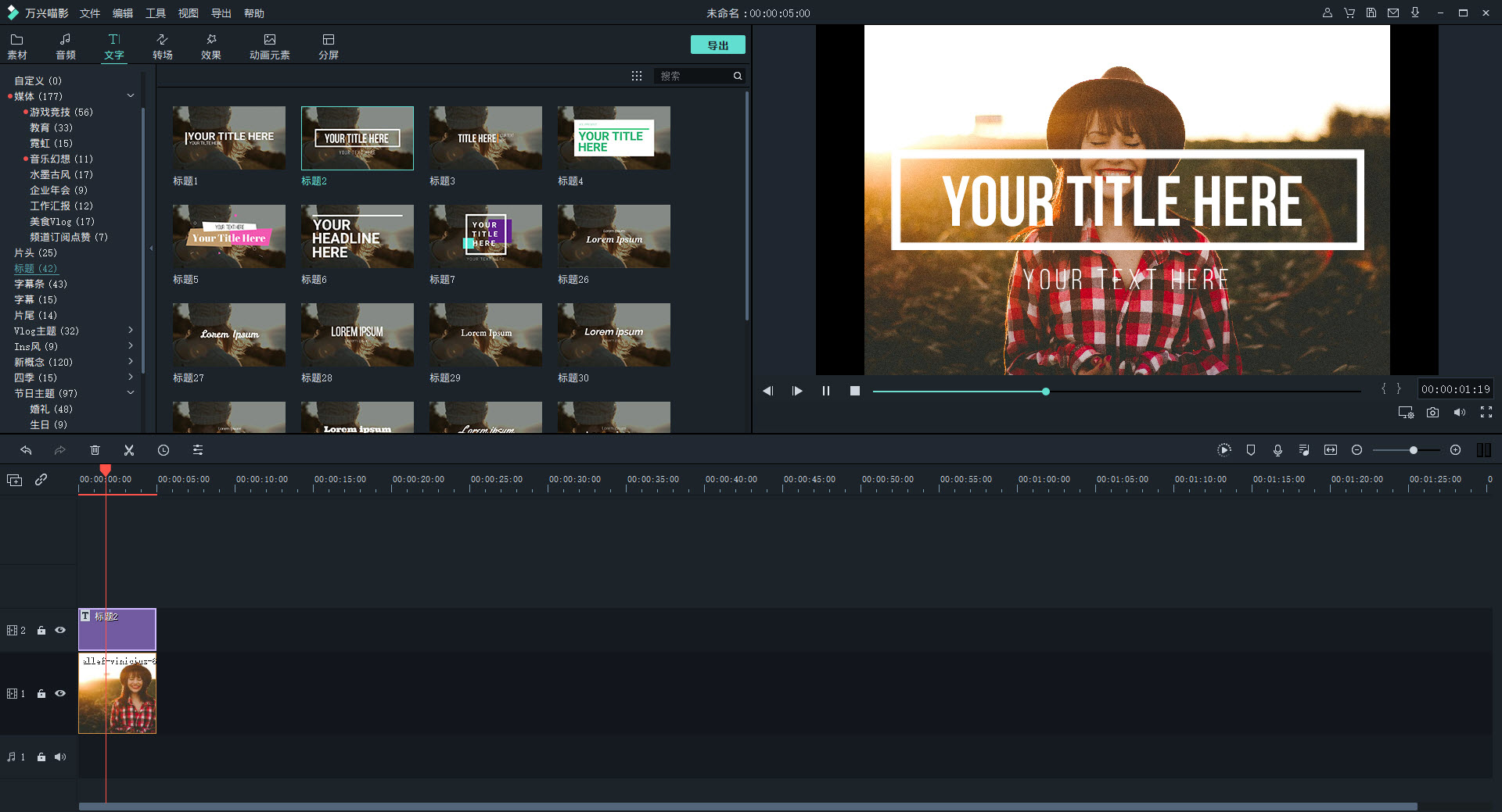 图片素材制作成电子相册