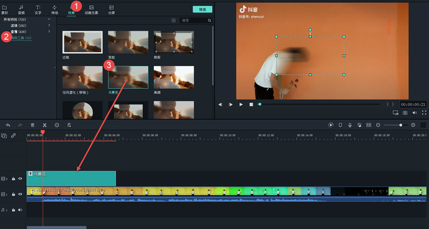 抖音短视频拍摄技巧有哪些