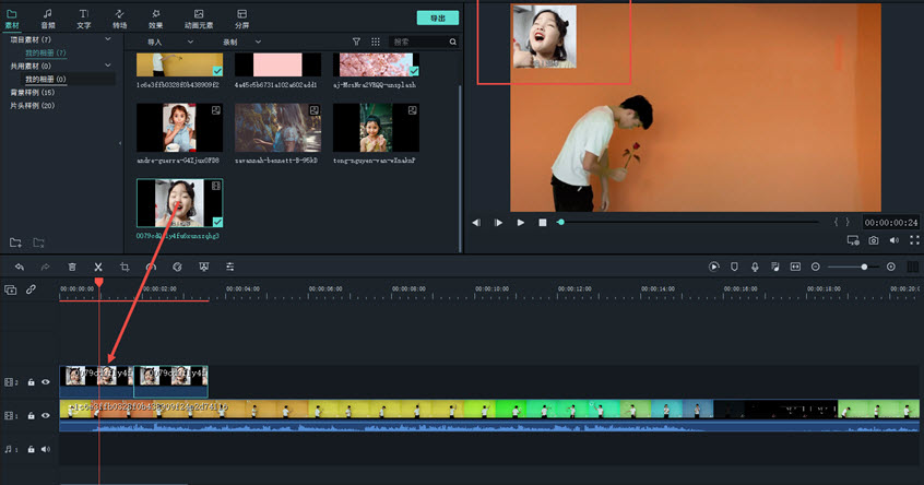 抖音水印怎么去除