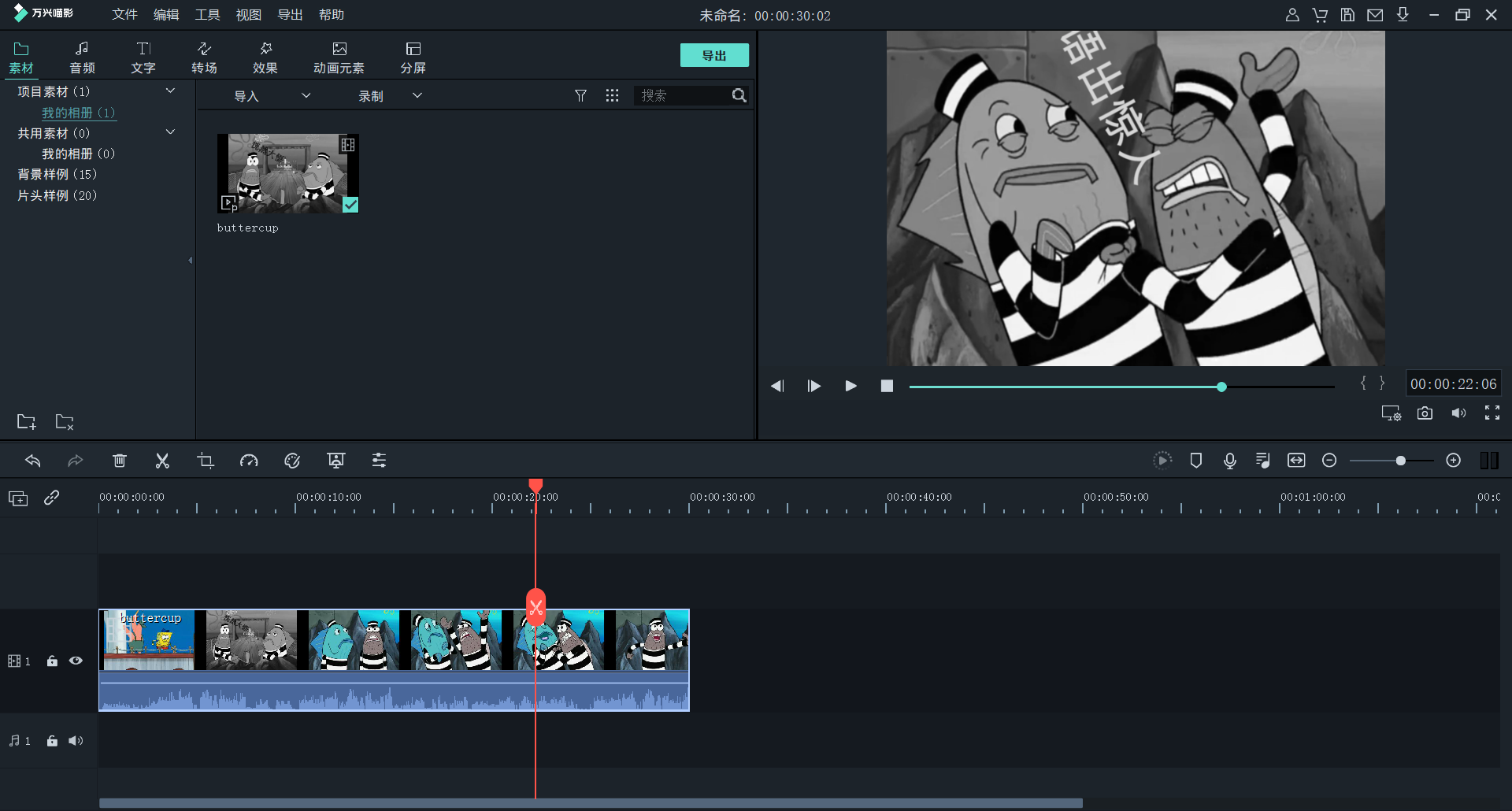 日韩免费视频观看喵影