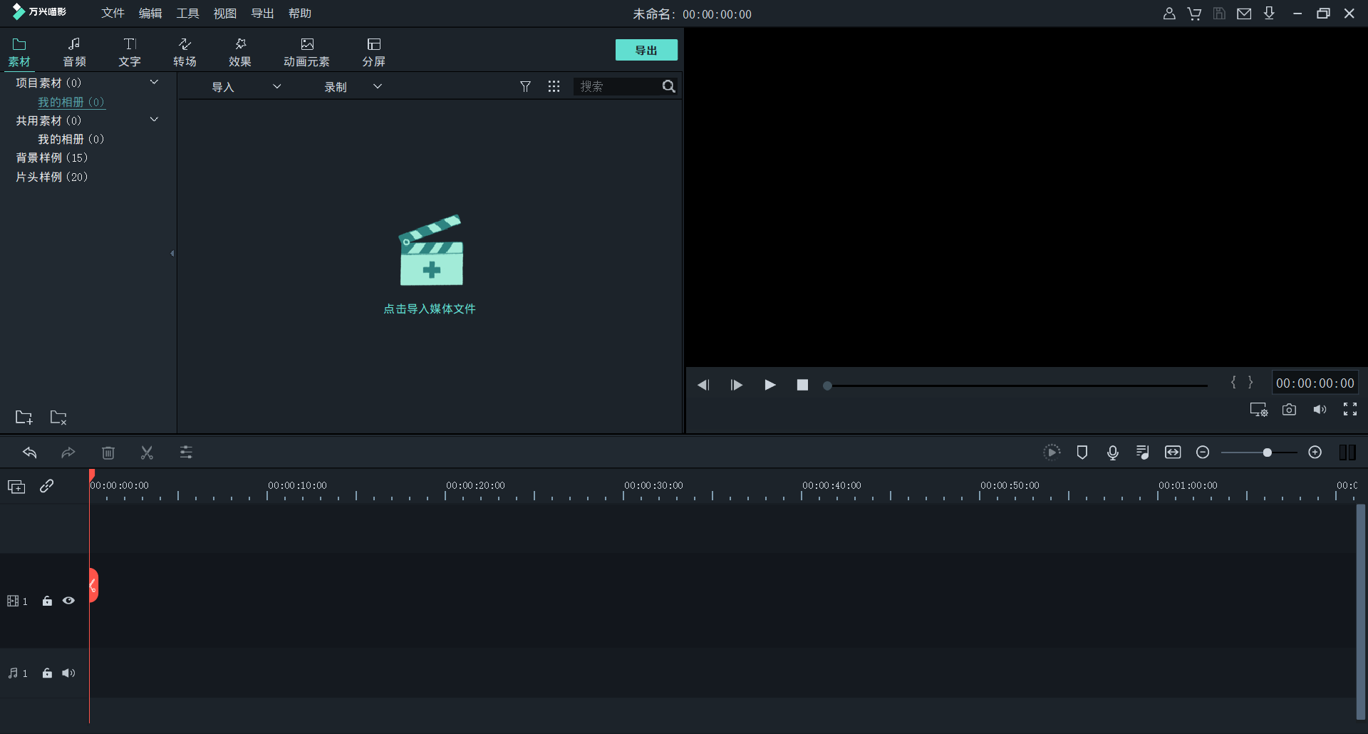 设置窗口和比例