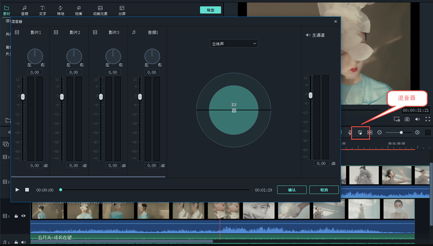 创意的生日祝福视频制作-日韩免费视频观看喵影