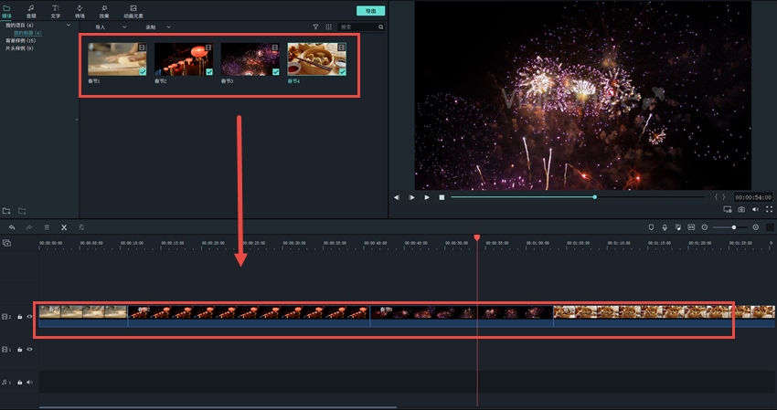 如何制作春节视频