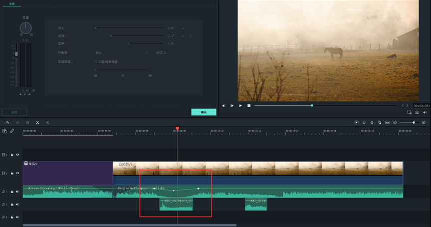 宣传片背景音乐