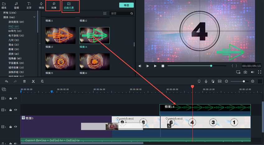怎么制作科技宣传片