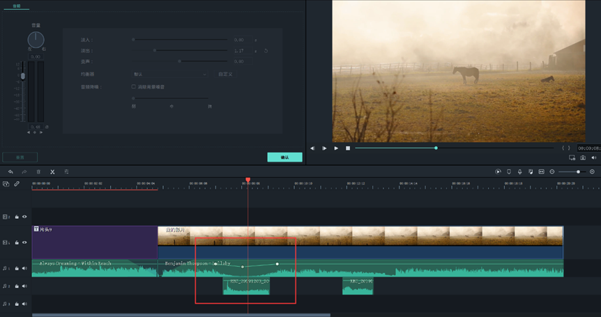 宣传片背景音乐