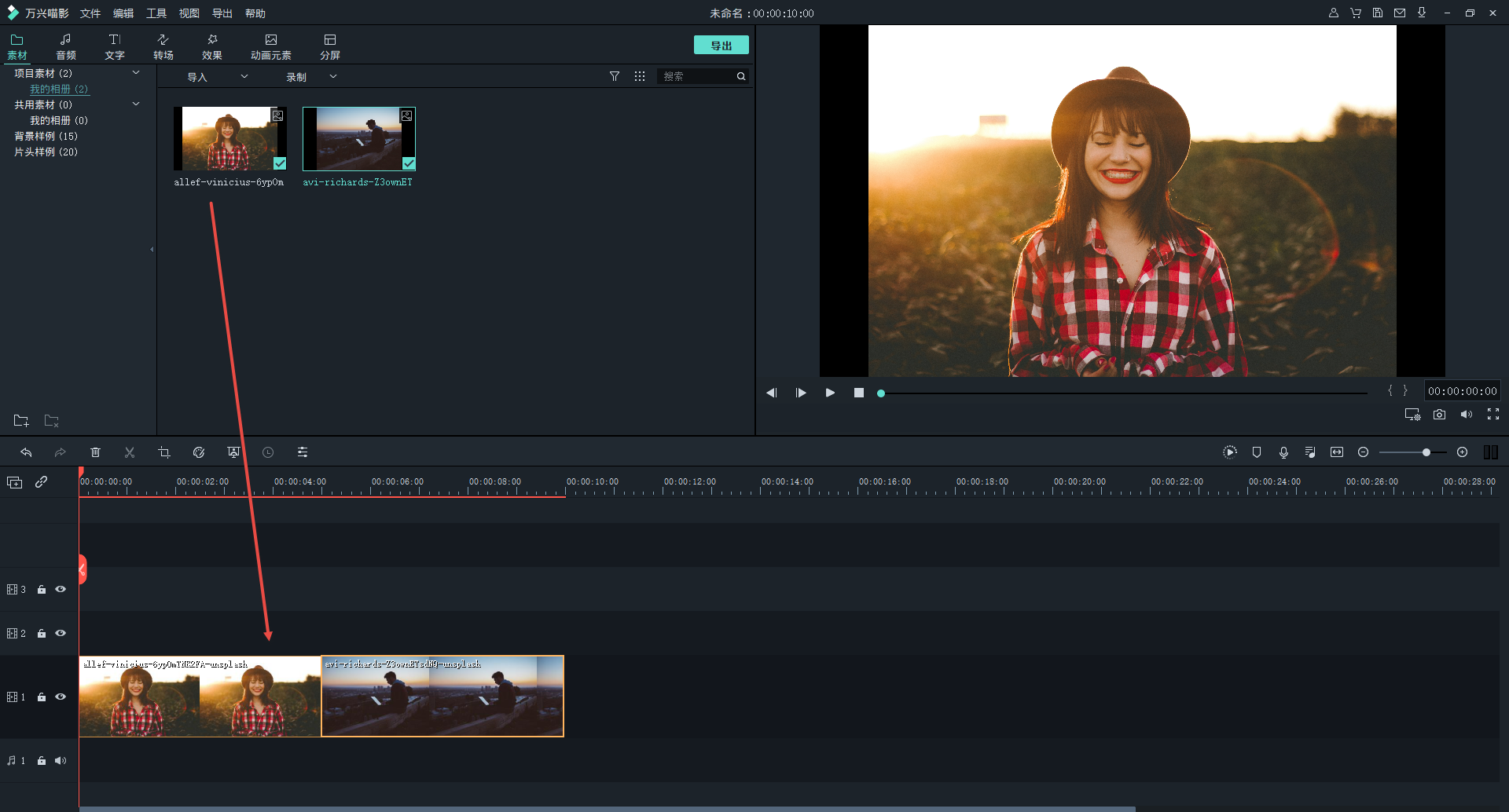 为生日视频添加特效和文字""