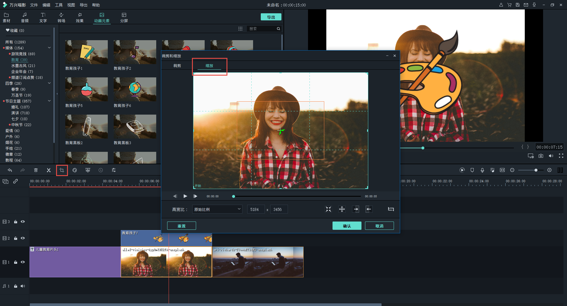 怎么制作成长记录相册视频