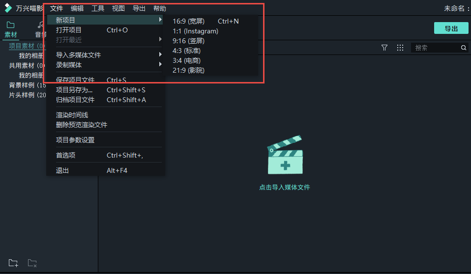 手机剪辑的视频