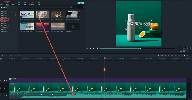 手机详情页电商视频制作方法