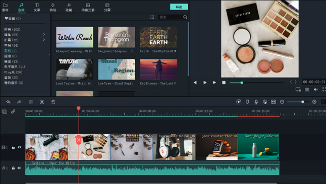 淘宝视频剪辑软件哪个好用