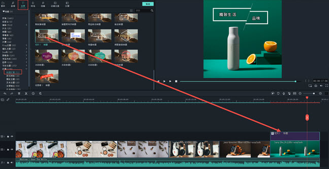 淘宝视频剪辑软件哪个好用