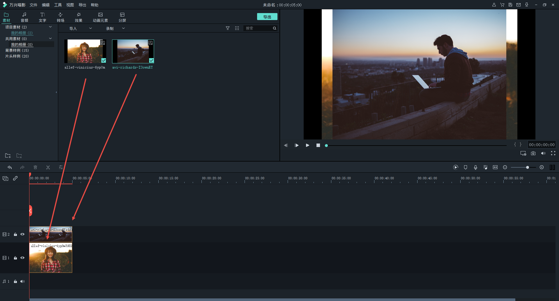 选中素材添加到编辑轨道