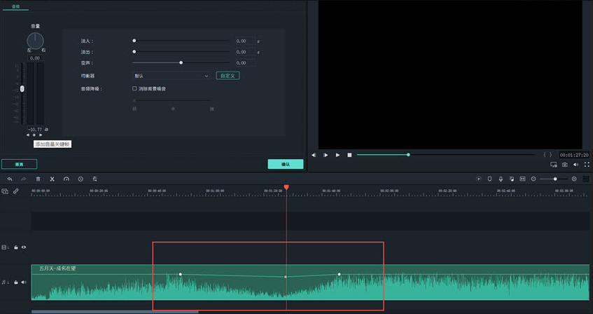 音频剪辑合并软件