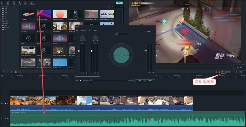 守望先锋全场最佳