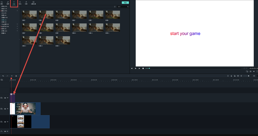 游戏解说视频制作