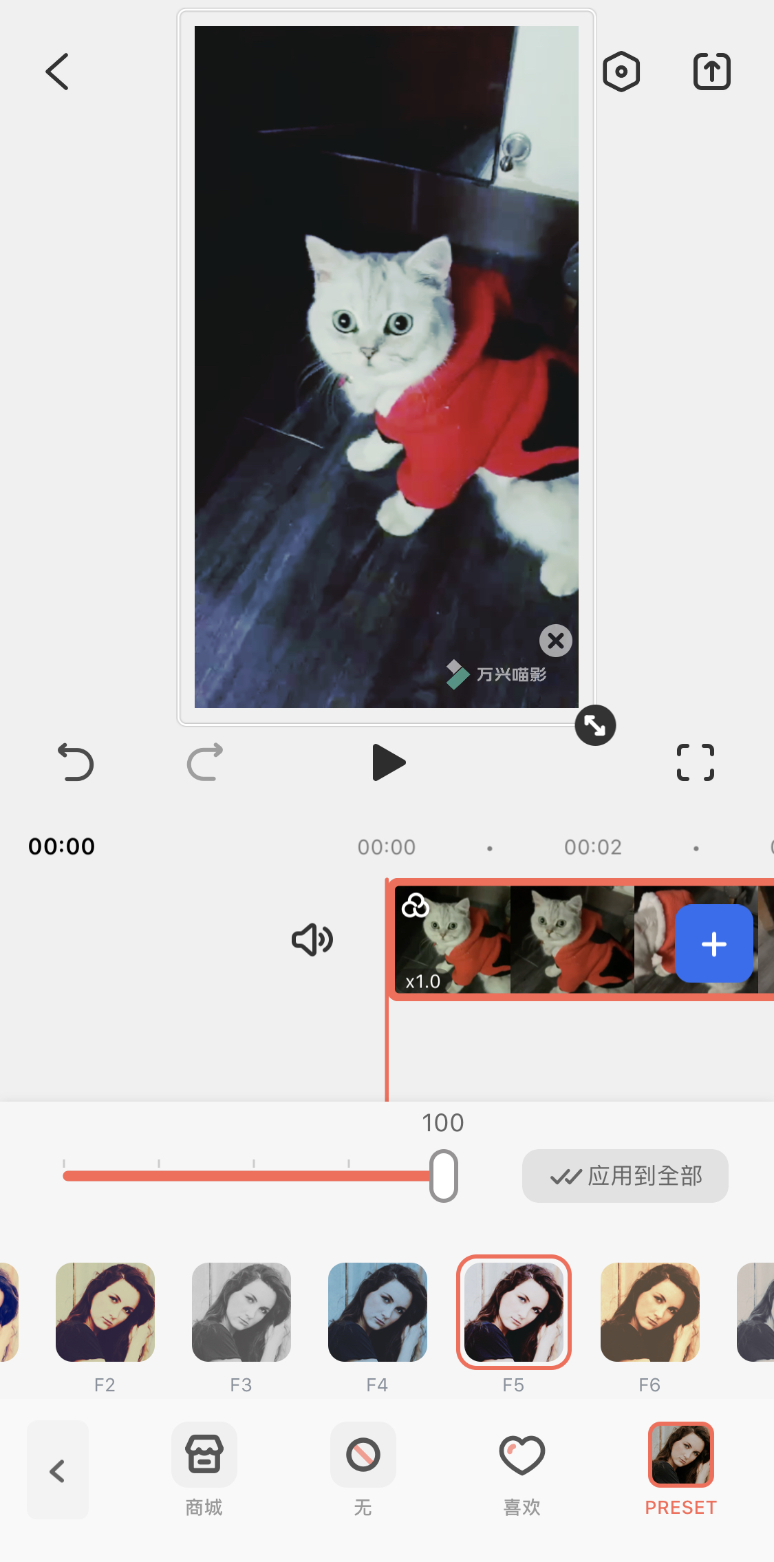 抖音宠物类视频制作步骤