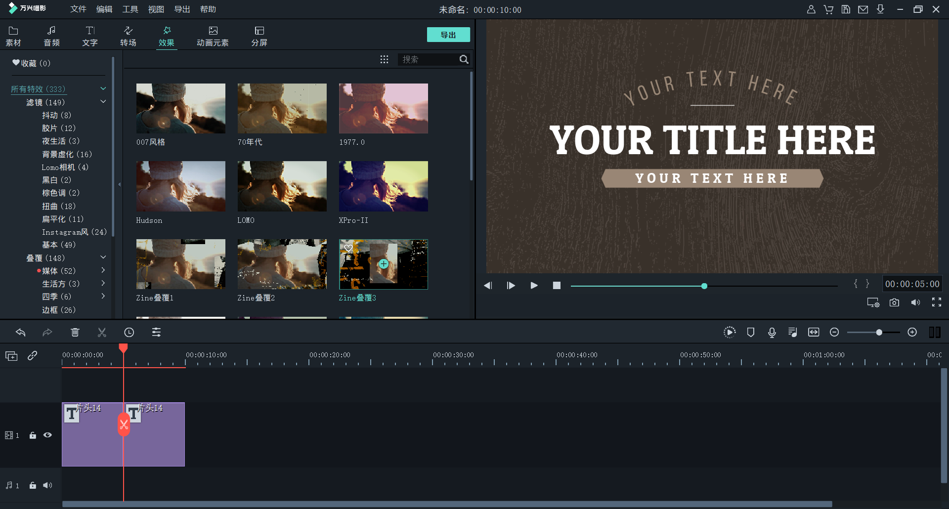 日韩免费视频观看喵影