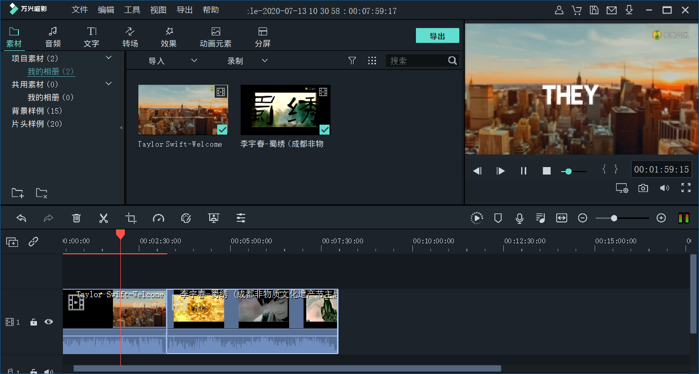 日韩免费视频观看喵影