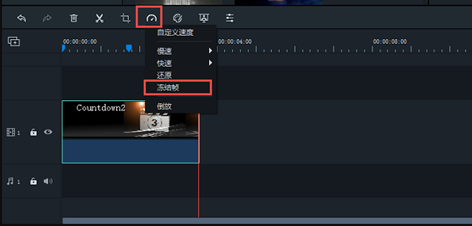 怎么定格视频画面