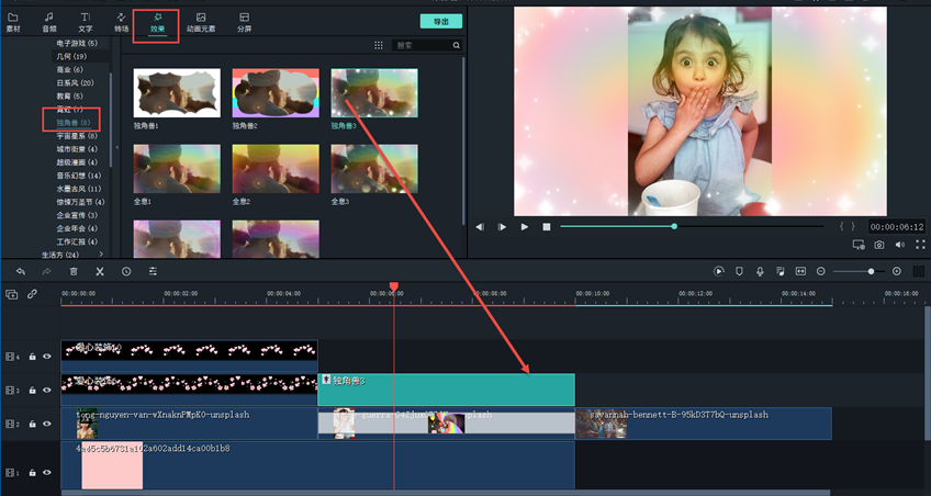 视频音频编辑软件如何选择