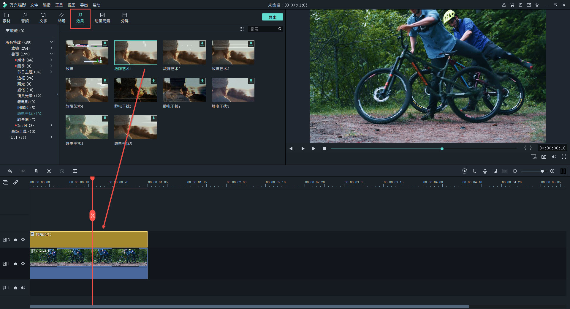 快手怎么做特效视频