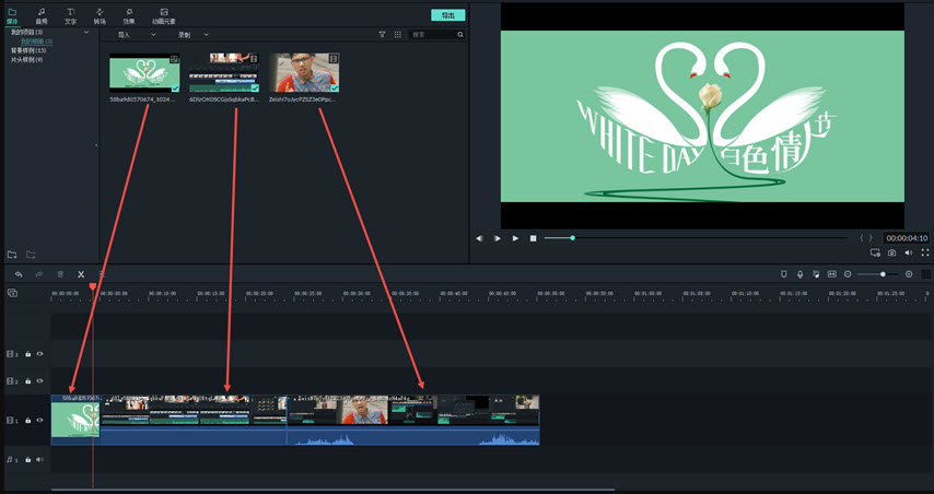 快手怎么剪辑合成