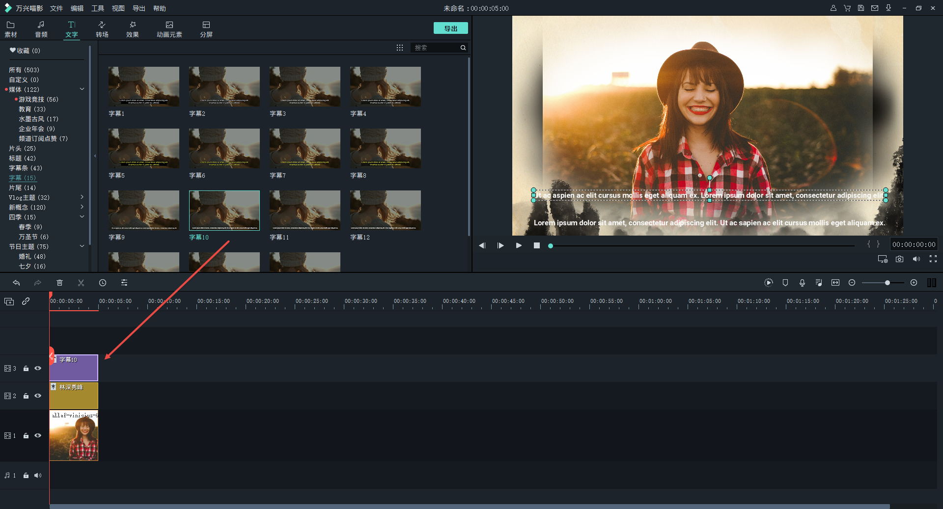 怎么制作抖音特效视频