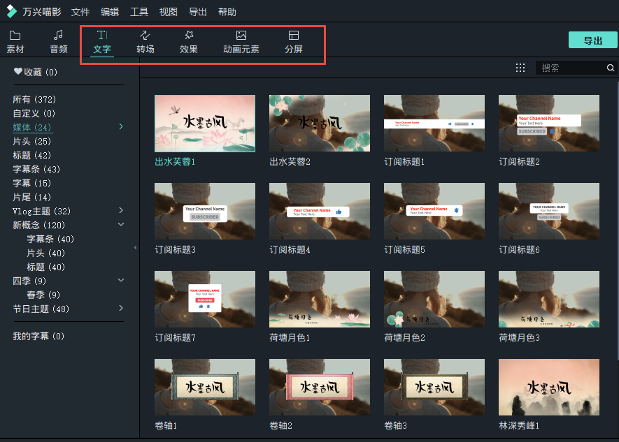生活电子相册视频