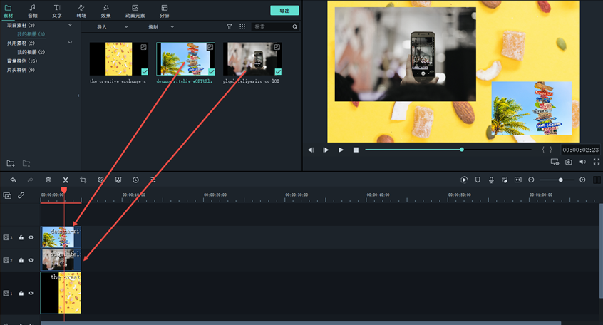 网红同款vlog边框