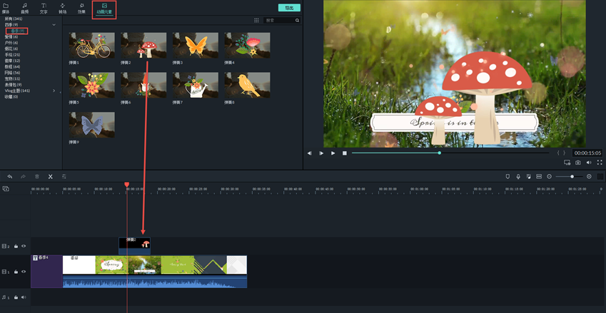 spring-outing-vlog-7