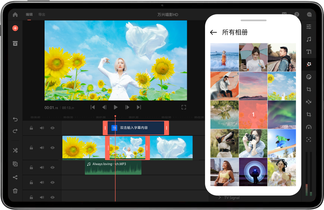 日韩免费视频观看喵影荣耀PADV6版