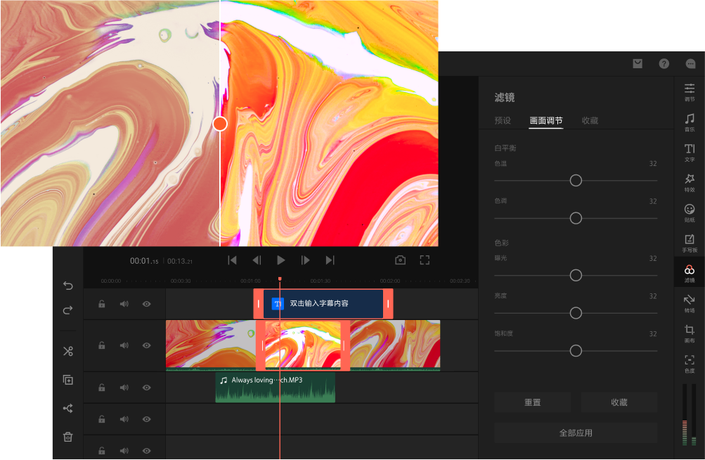 无绿幕抠像新功能