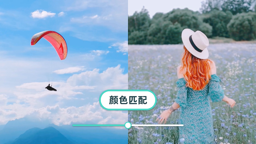 如何解决素材颜色不匹配_用日韩免费视频观看喵影颜色匹配功能统一素材颜色