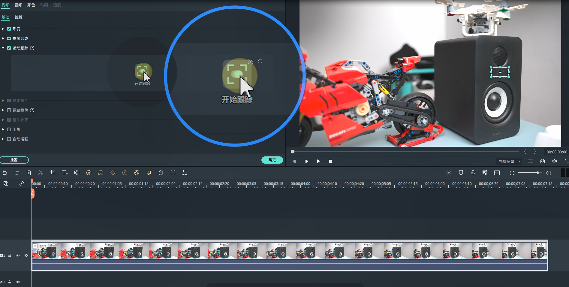 动漫风格调色软件
