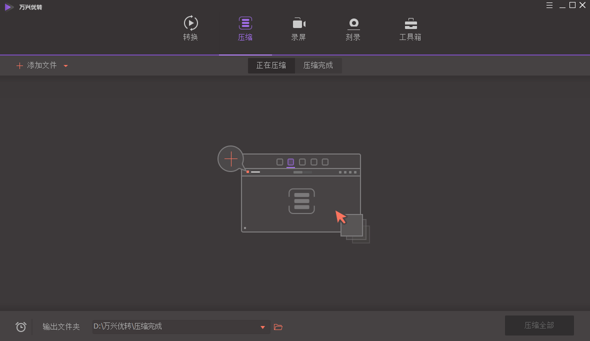 Windows/Mac适用的最佳免费MP4转换压缩软件
