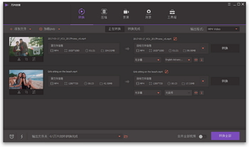 日韩免费视频观看优转 - GIF动图制作法宝箱