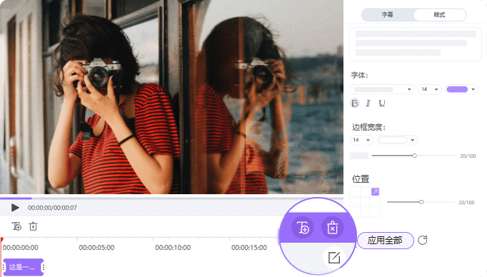 Create SRT file for Video