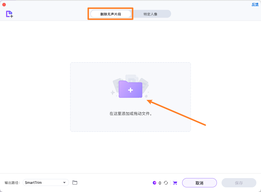 设置音频音量提取片段