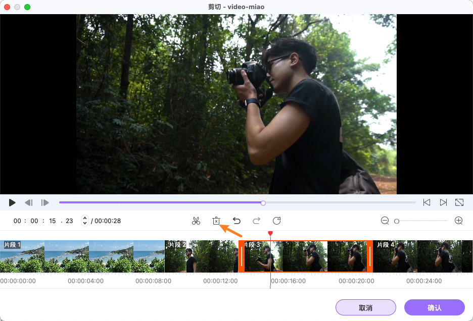 剪切视频的中间部分 - 如何编辑视频