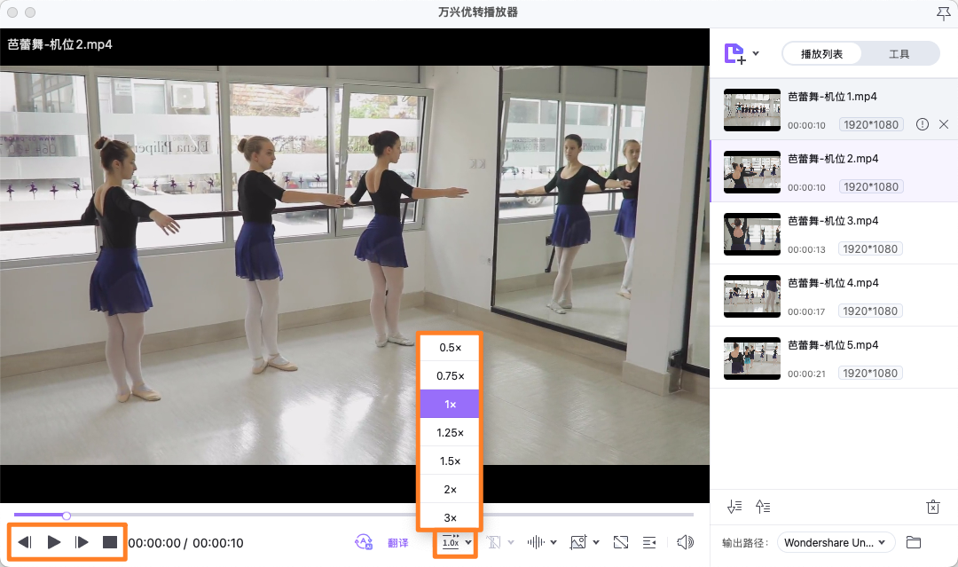 使用个性化设置播放视频