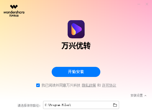 日韩免费视频观看优转下载安装